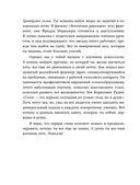 Хочешь петь? Пой! Советы от профи для начинающих и продолжающих вокалистов — фото, картинка — 6