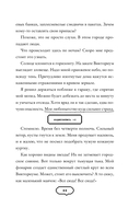 Темная сеть — фото, картинка — 11