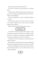 Темная сеть — фото, картинка — 12