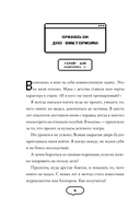 Темная сеть — фото, картинка — 6