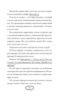 Темная сеть — фото, картинка — 7