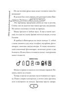 Темная сеть — фото, картинка — 8