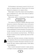 Темная сеть — фото, картинка — 10