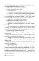 Лента Мёбиуса — фото, картинка — 17