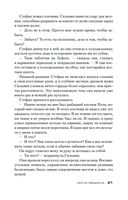 Лента Мёбиуса — фото, картинка — 18