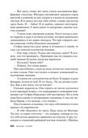 Лента Мёбиуса — фото, картинка — 19