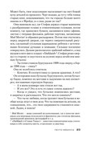 Лента Мёбиуса — фото, картинка — 20