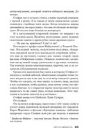 Лента Мёбиуса — фото, картинка — 22