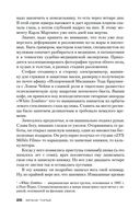 Лента Мёбиуса — фото, картинка — 23