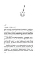 Лента Мёбиуса — фото, картинка — 25