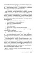 Лента Мёбиуса — фото, картинка — 26