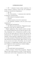 Симфония кукол — фото, картинка — 19