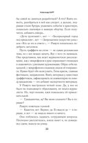 Симфония кукол — фото, картинка — 20