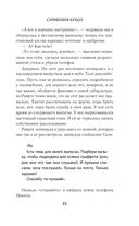 Симфония кукол — фото, картинка — 21