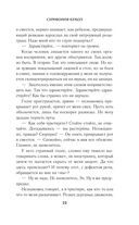 Симфония кукол — фото, картинка — 23