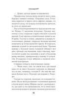 Симфония кукол — фото, картинка — 26