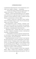 Симфония кукол — фото, картинка — 27