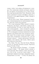 Симфония кукол — фото, картинка — 28