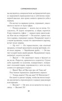 Симфония кукол — фото, картинка — 29