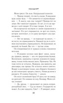 Симфония кукол — фото, картинка — 30