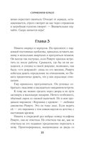 Симфония кукол — фото, картинка — 31