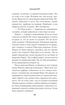 Симфония кукол — фото, картинка — 32