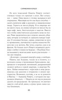 Симфония кукол — фото, картинка — 33