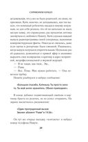 Симфония кукол — фото, картинка — 37