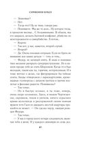 Симфония кукол — фото, картинка — 39