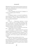 Симфония кукол — фото, картинка — 40