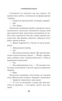 Симфония кукол — фото, картинка — 41