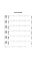 Замок — фото, картинка — 1