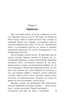 Замок — фото, картинка — 2