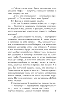 Замок — фото, картинка — 4