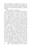 Замок — фото, картинка — 5