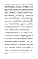 Замок — фото, картинка — 6