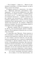 Замок — фото, картинка — 7