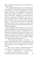 Замок — фото, картинка — 8