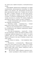 Замок — фото, картинка — 9