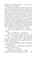 Замок — фото, картинка — 10