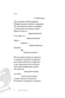 А снег идет... — фото, картинка — 10