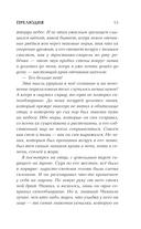 Темнотвари — фото, картинка — 14