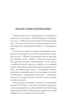 Темнотвари — фото, картинка — 6