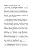 Темнотвари — фото, картинка — 7