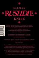 Нож — фото, картинка — 1