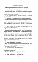 Испанский рассвет — фото, картинка — 12