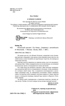 Испанский рассвет — фото, картинка — 3