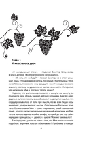 Испанский рассвет — фото, картинка — 6