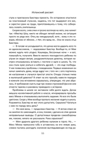 Испанский рассвет — фото, картинка — 8