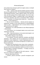 Испанский рассвет — фото, картинка — 10